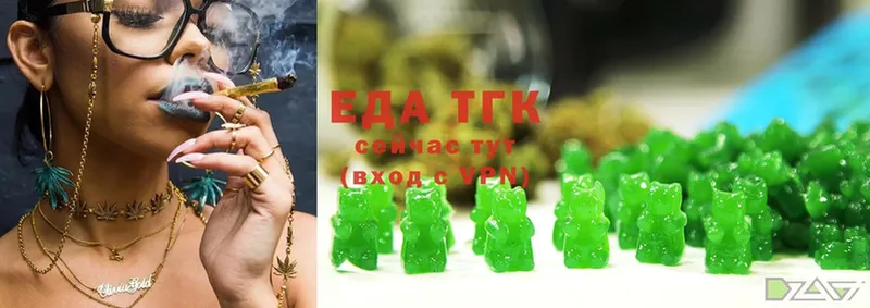 Cannafood марихуана  mega вход  это клад  где найти наркотики  Снежногорск 