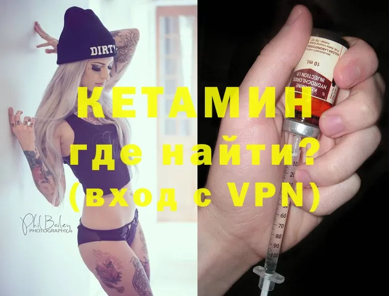 где найти наркотики  Снежногорск  Кетамин ketamine 