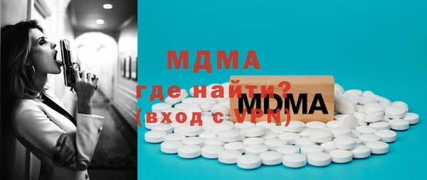 MDMA Premium VHQ Балабаново