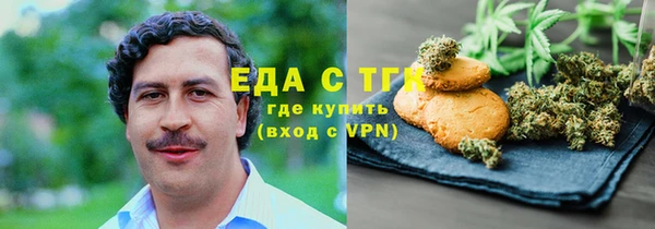 метамфетамин Балахна