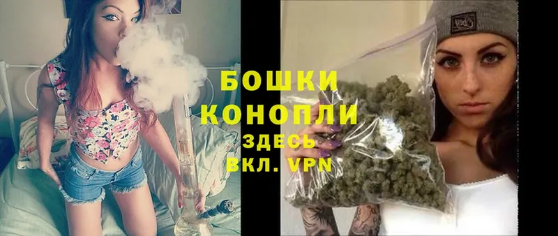 МАРИХУАНА Ganja  Снежногорск 